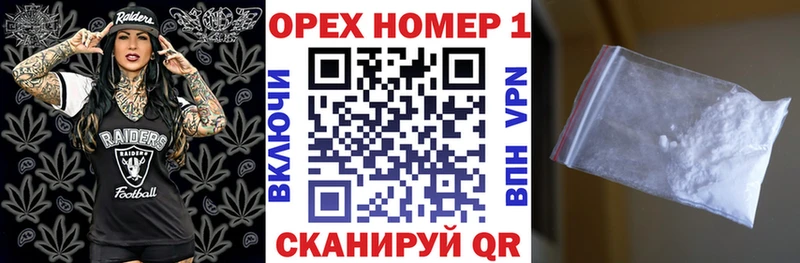 Как найти закладки Барыш ГАШИШ  Кокаин  Мефедрон  А ПВП  Конопля 