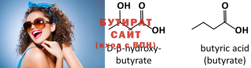 блэк спрут ссылки  где найти   Барыш  БУТИРАТ буратино 