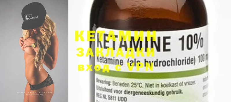 продажа наркотиков  Барыш  Кетамин ketamine 