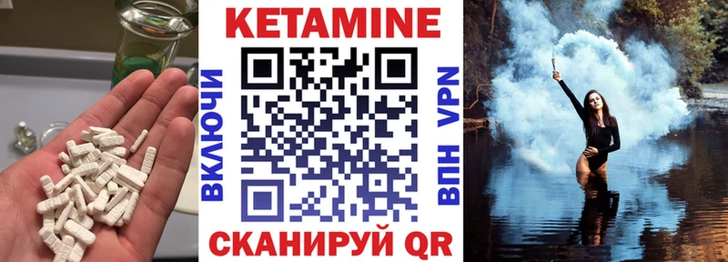 КЕТАМИН VHQ  Барыш 