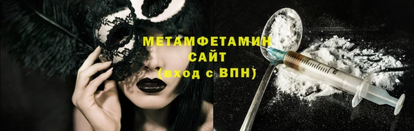 мефедрон Балабаново