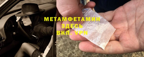 мефедрон Балабаново