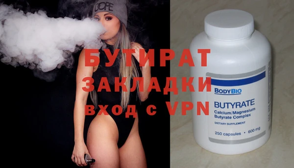 мефедрон Балабаново