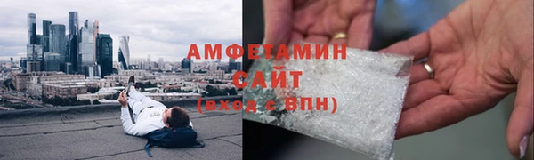 синтетический гашиш Ельня