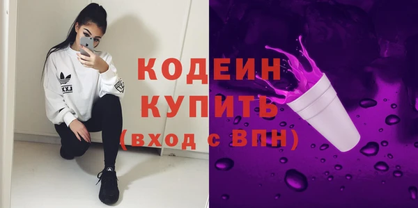 мефедрон Балабаново