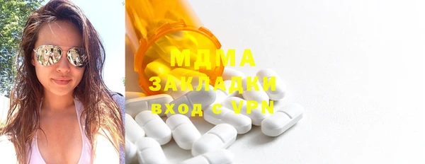 мефедрон Балабаново