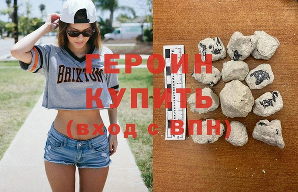 мефедрон Балабаново