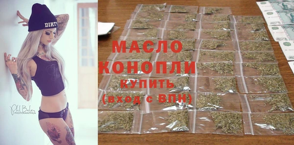 мефедрон Балабаново