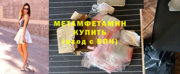 мефедрон Балабаново