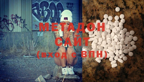 мефедрон Балабаново