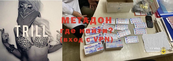 мефедрон Балабаново