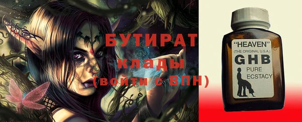 круглые Балахна