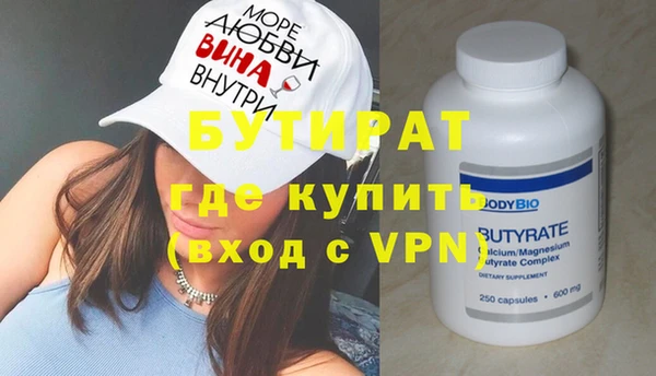 мефедрон Балабаново