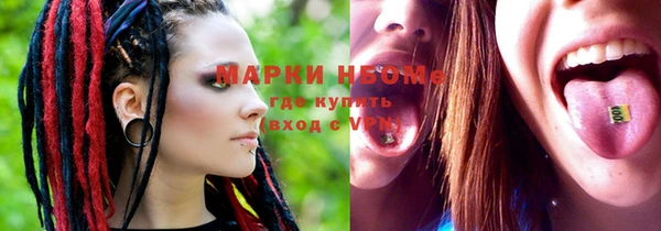 круглые Балахна