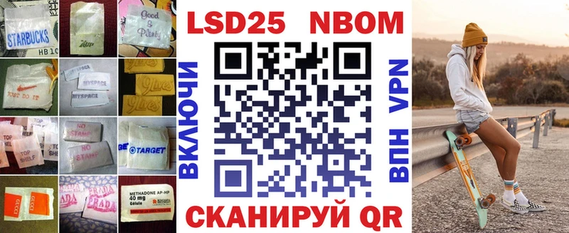 наркошоп  Барыш  LSD-25 экстази ecstasy 