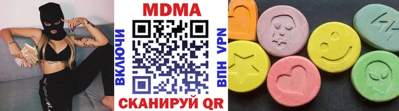 МДМА молли  где продают наркотики  Барыш 